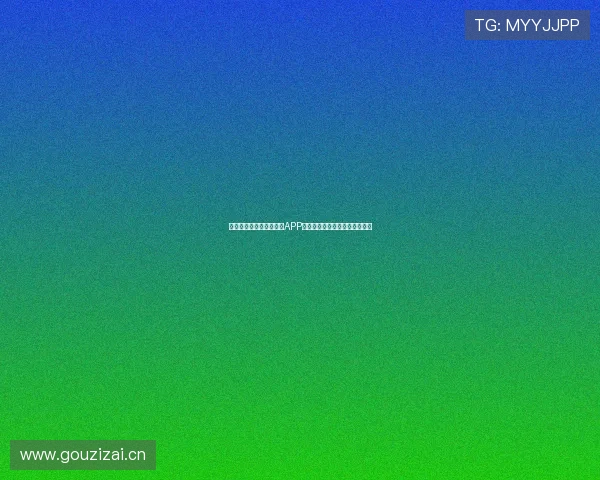 推荐几款实用的体育直播APP让你随时随地观看精彩赛事直播