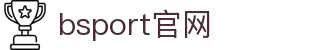 必一·运动(B-Sports)官方网站